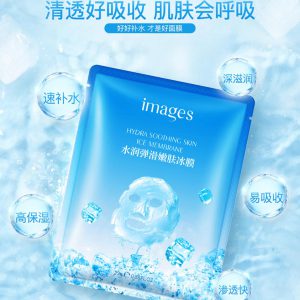 ماسک یخی ایمیجز images hydra soothing skin ice membrane